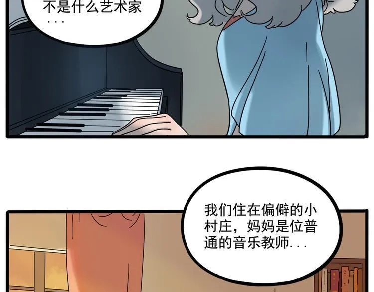 第62话（上） 第30页