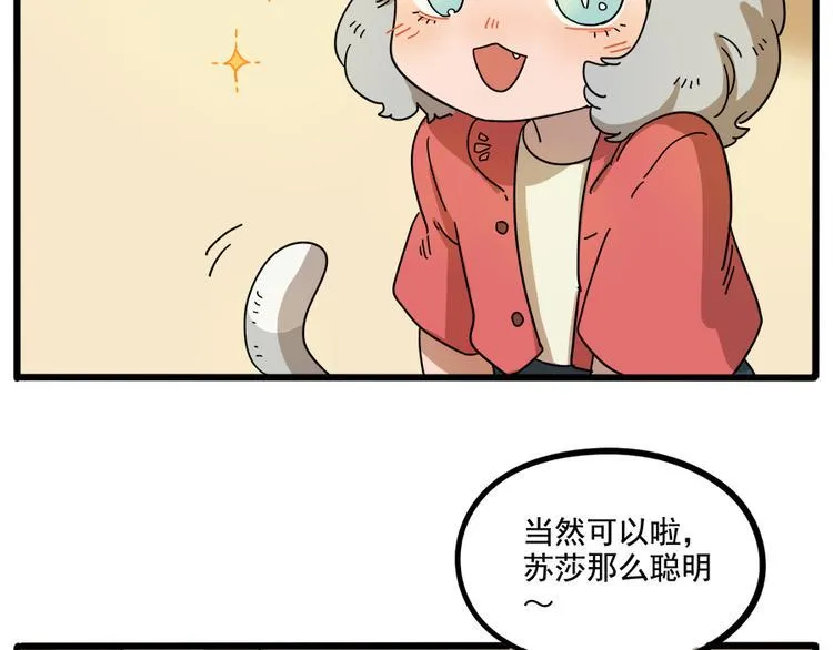 第62话（上） 第33页