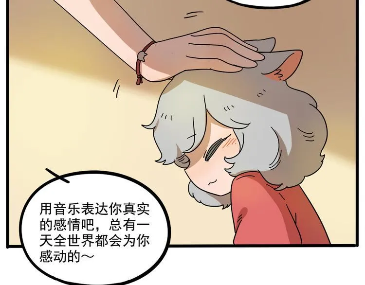第62话（上） 第34页