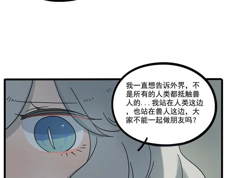 第62话（上） 第35页