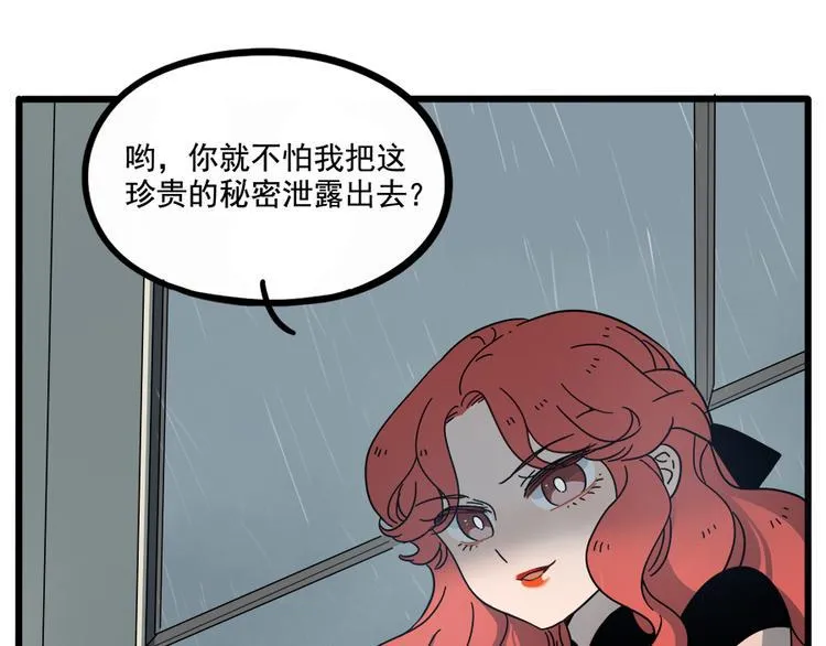 第62话（上） 第38页