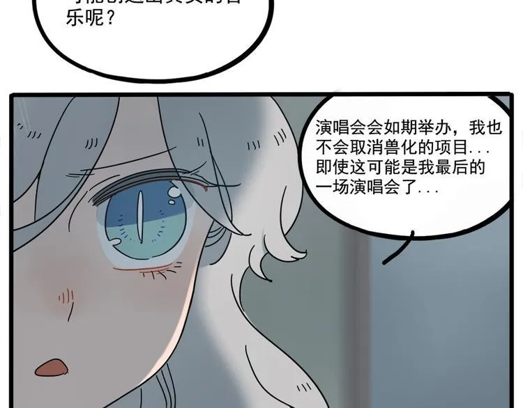 第62话（上） 第41页