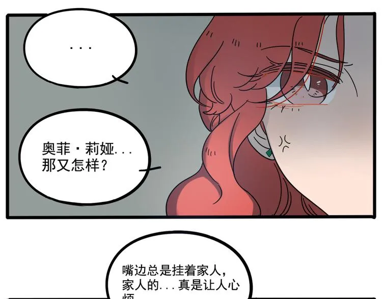 第62话（上） 第48页
