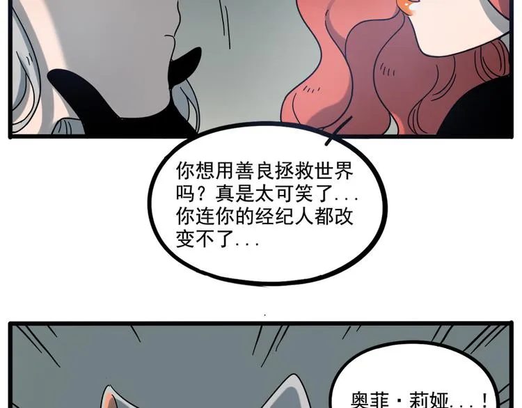 第62话（上） 第52页