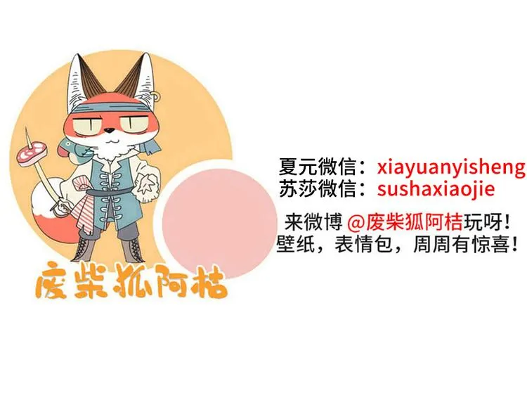 第62话（上） 第57页