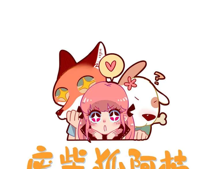第62话（下） 第1页