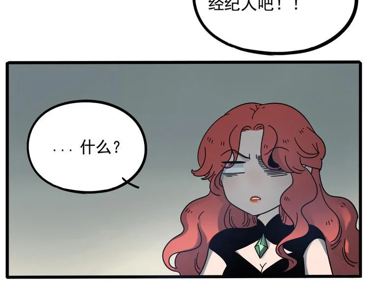 第62话（下） 第4页