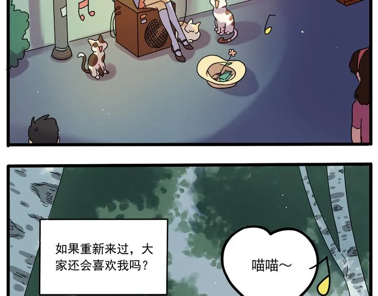 第62话（下） 第45页