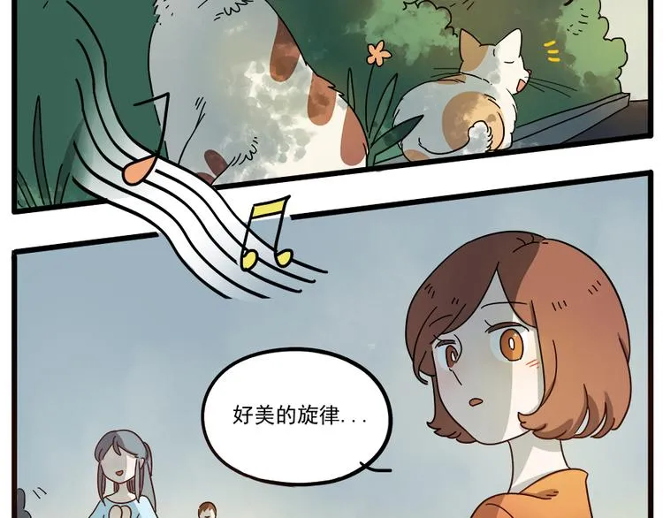 第62话（下） 第48页