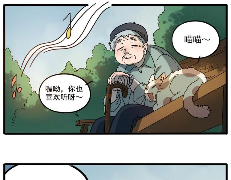 第62话（下） 第50页