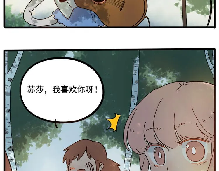 第62话（下） 第54页