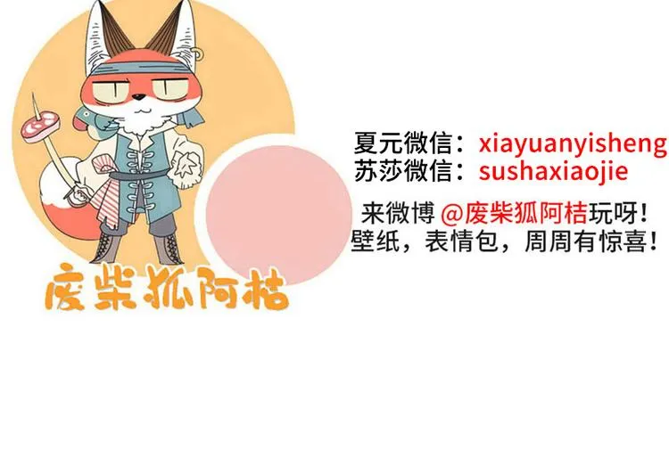 第62话（下） 第60页