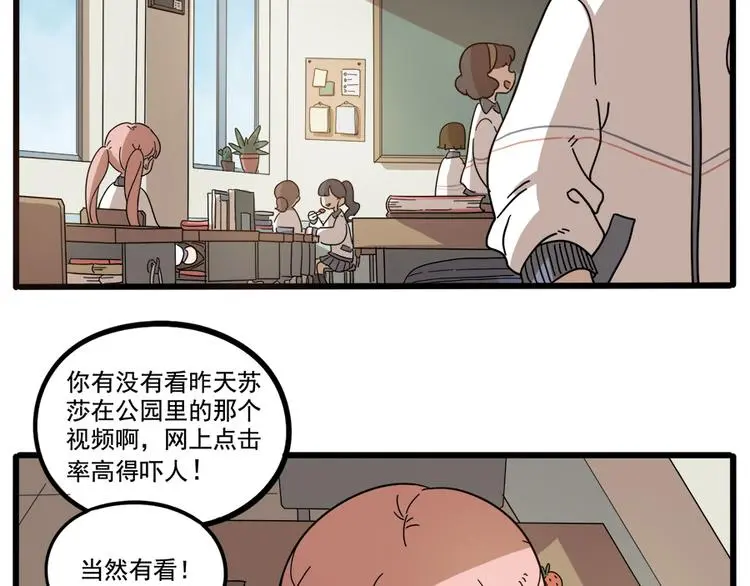 第63话 第3页