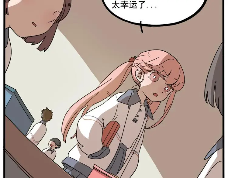 第63话 第8页