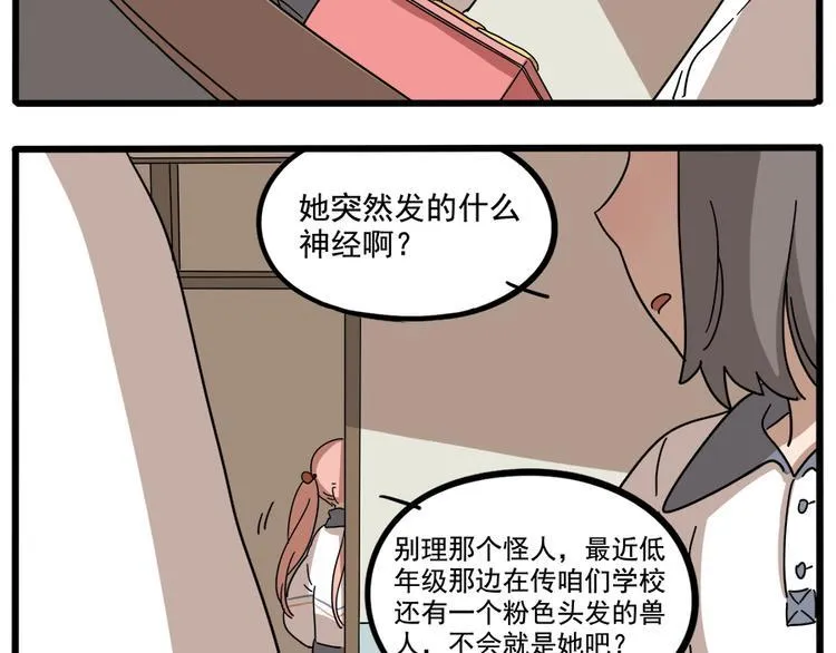 第63话 第9页