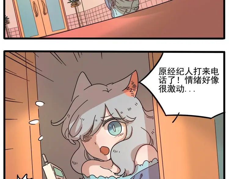 第63话 第13页