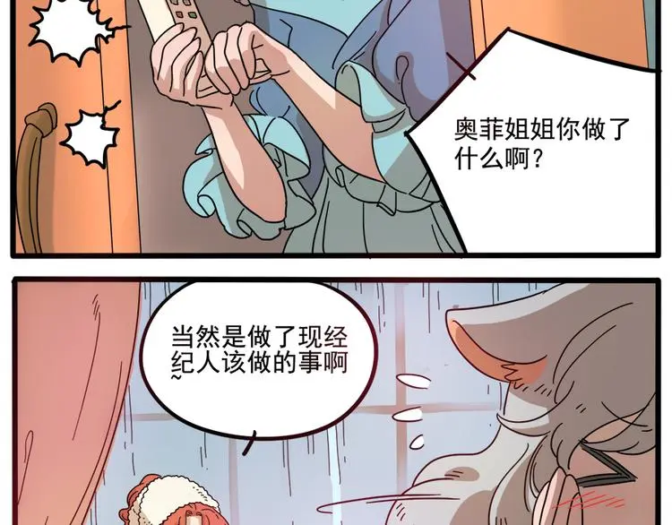第63话 第14页
