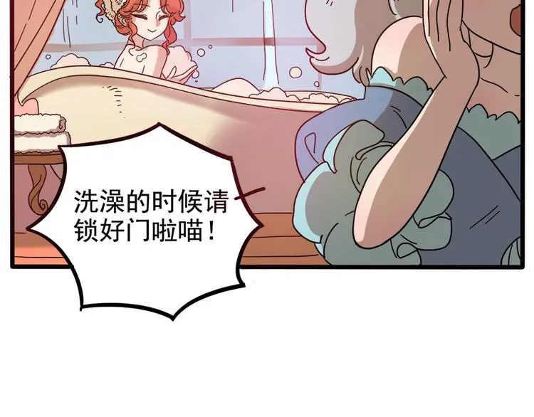 第63话 第15页