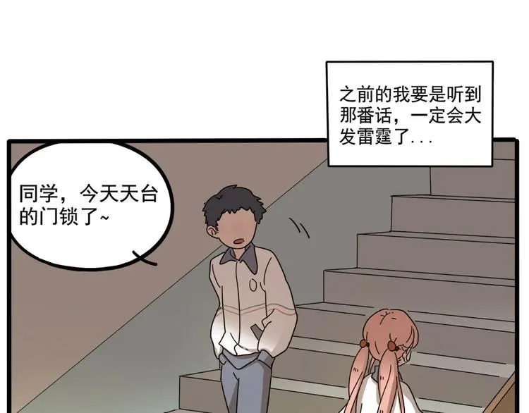 第63话 第16页