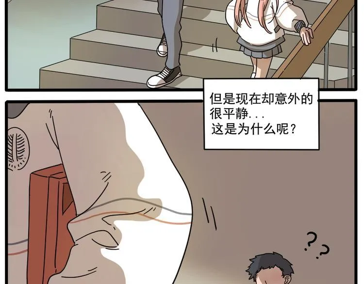 第63话 第17页