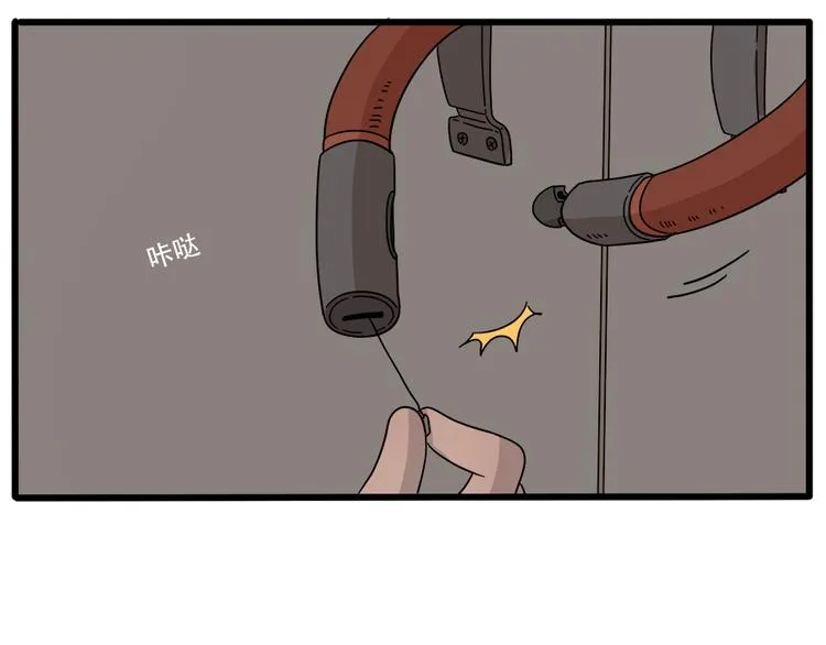 第63话 第20页