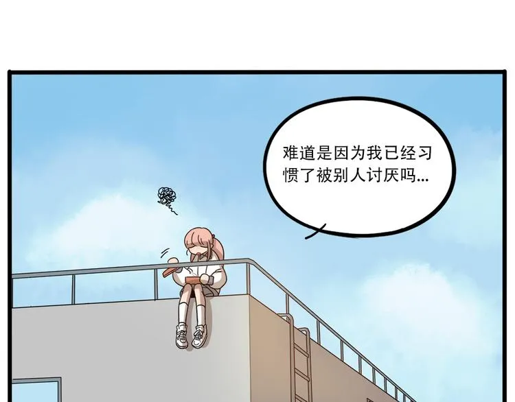 第63话 第21页