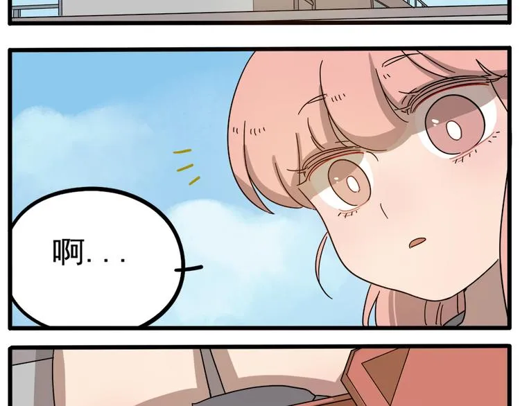 第63话 第22页