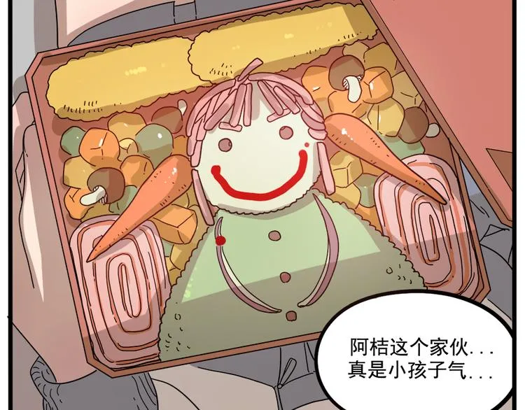 第63话 第23页