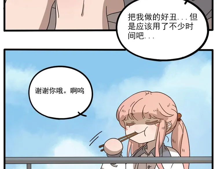 第63话 第25页