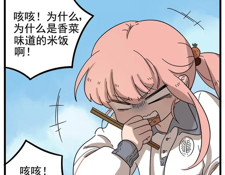 第63话 第27页