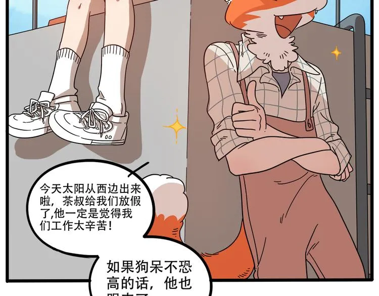 第63话 第30页