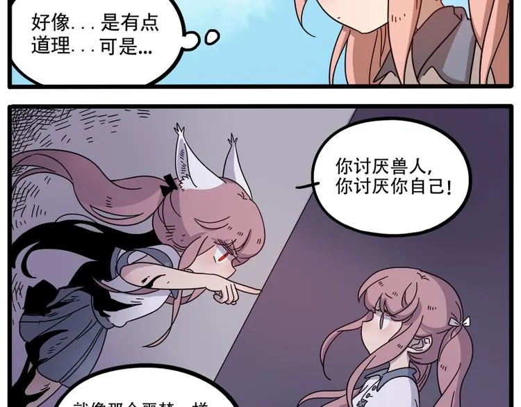 第63话 第35页