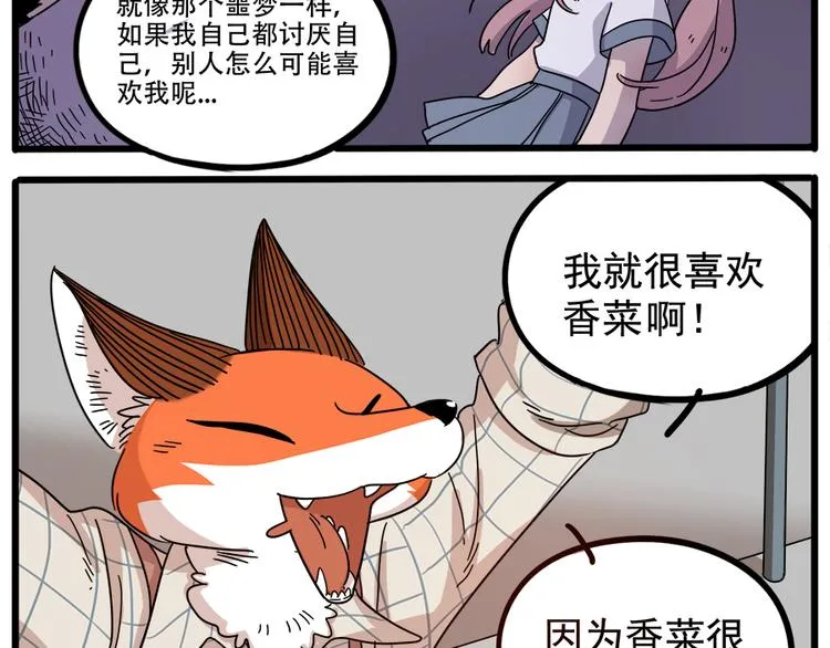 第63话 第36页