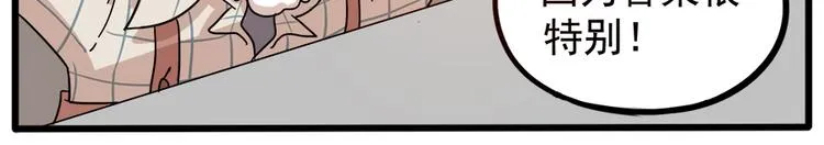 第63话 第37页
