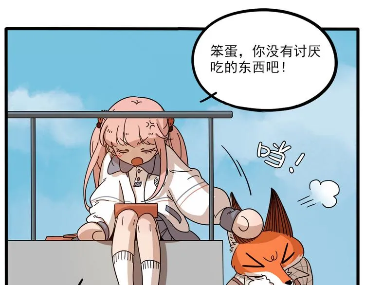 第63话 第38页