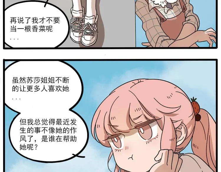第63话 第39页