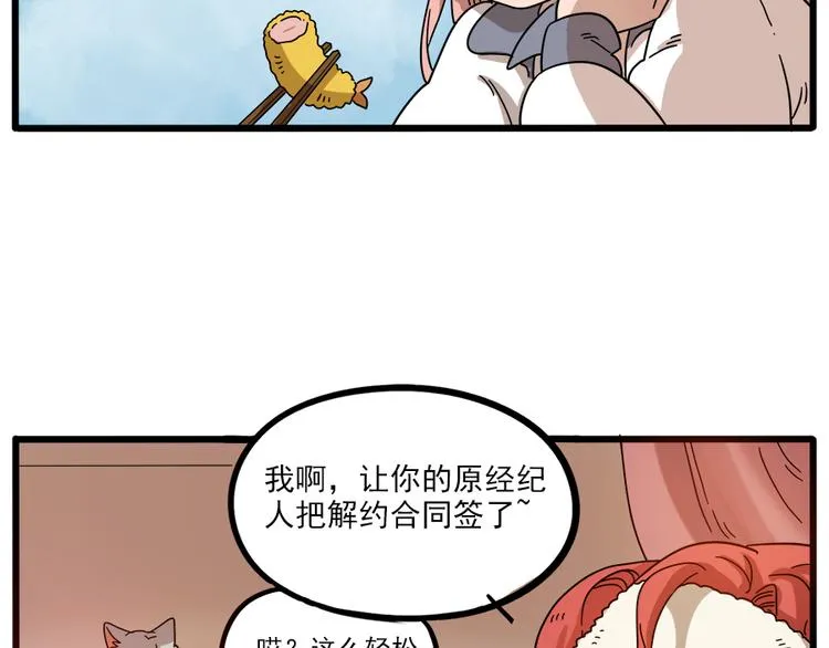 第63话 第40页