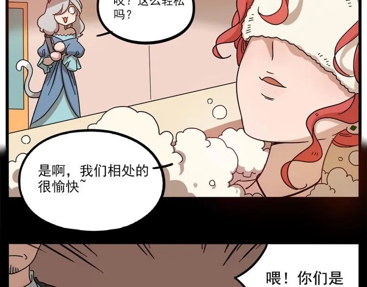 第63话 第41页