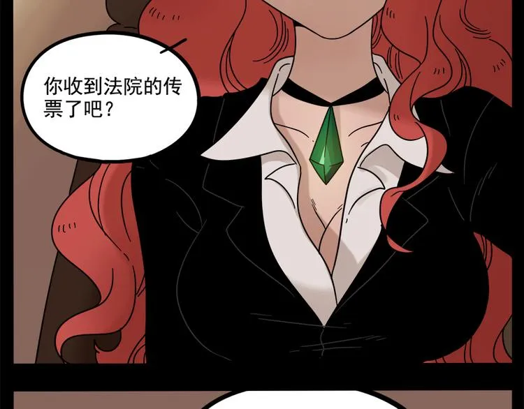 第63话 第43页