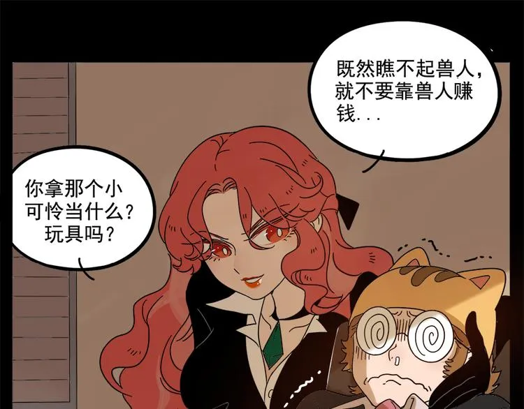 第63话 第47页