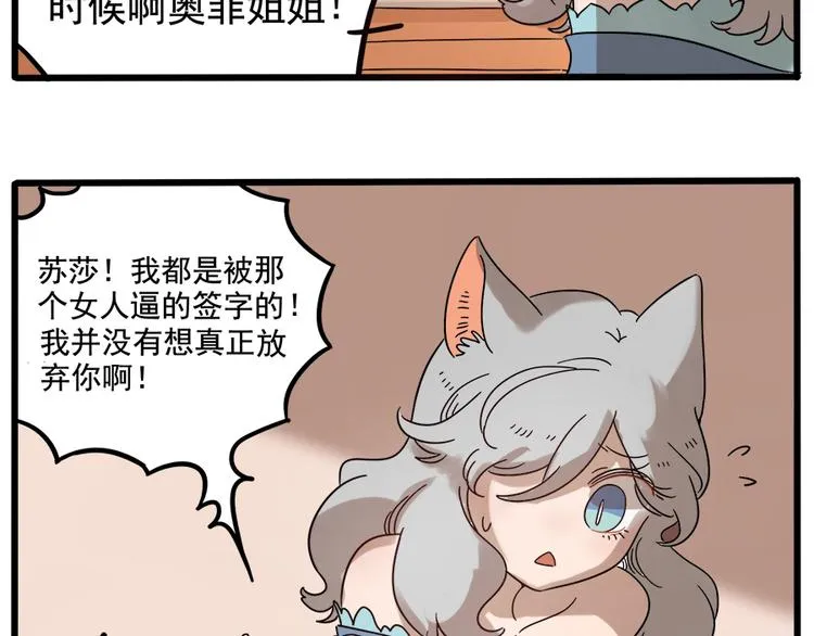 第63话 第51页