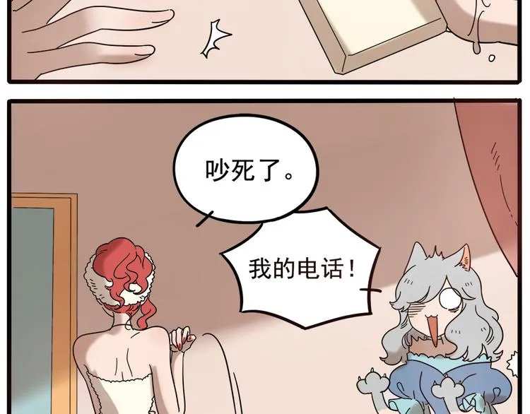 第63话 第53页