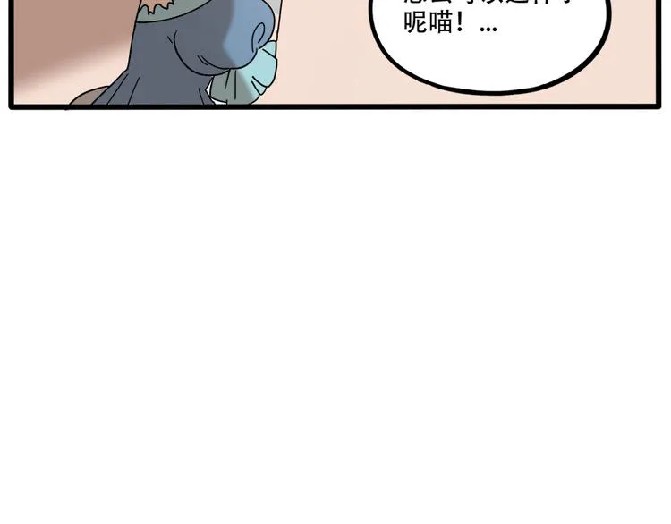 第63话 第55页