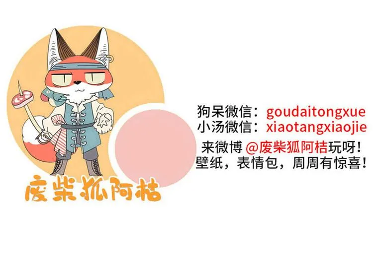第63话 第57页