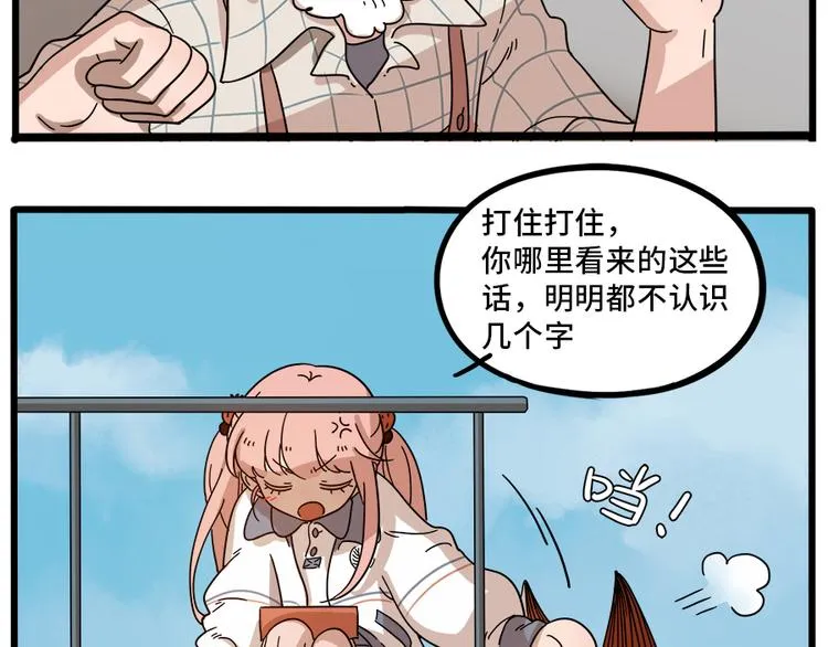 第63话 第60页