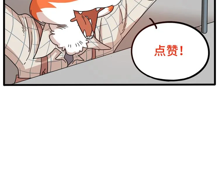第63话 第62页
