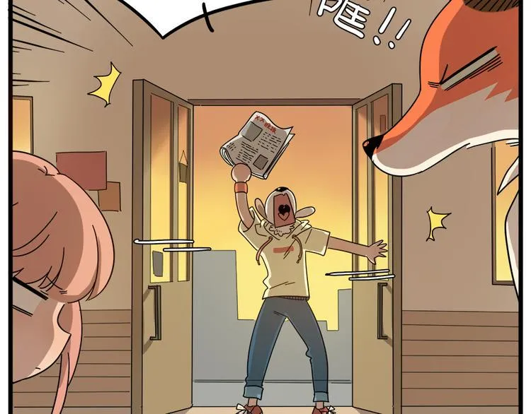 第64话 第7页