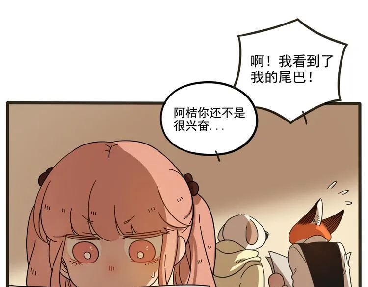 第64话 第11页