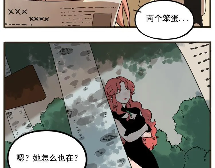 第64话 第12页