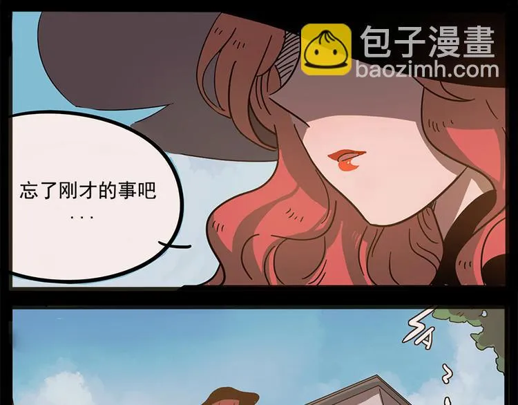 第64话 第14页